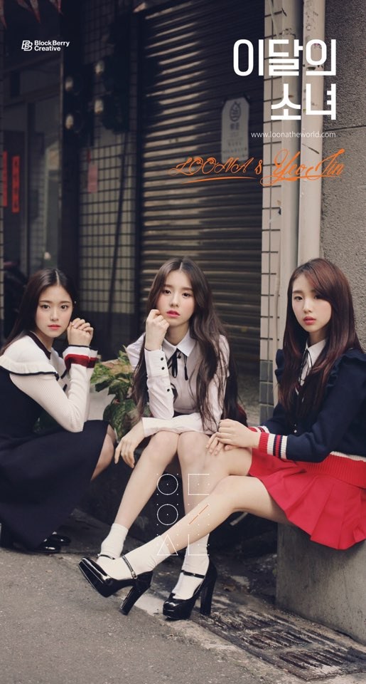 Hyunjin, Heejin, and Yeojin sitting together.